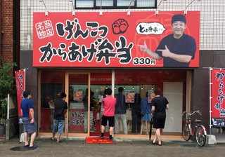 とよから亭.jpg